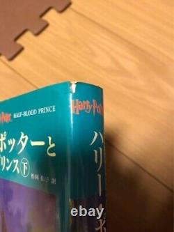 Harry Potter Version Japonaise Tous les 11 livres Ensemble complet Livre relié
