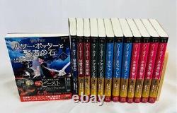 Harry Potter Version japonaise complète 20 livres Roman de poche avec boîte