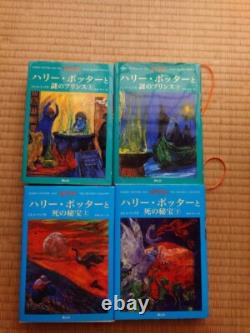 Harry Potter coffret complet de 11 livres, édition reliée, version japonaise, Japon