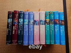 Harry Potter coffret complet de 11 livres, reliure rigide, version japonaise, Japon
