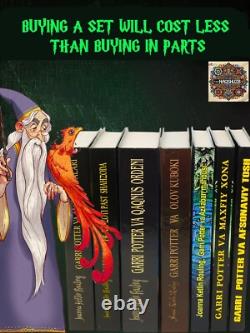 Harry Potter coffret complet de 7 livres en langue ouzbèke édition collector UZB