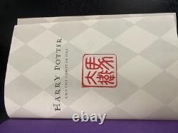 Harry Potter coffret complet relié 1-7 Rowling 3 premières éditions avec jaquettes de protection