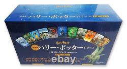 Harry Potter édition japonaise complète en 11 volumes coffret bleu nouvelle édition relié