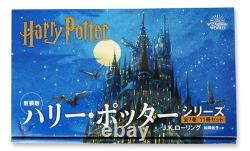 Harry Potter, version japonaise, ensemble complet des 11 livres, édition 2020, relié, neuf