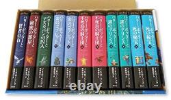 Harry Potter, version japonaise, ensemble complet des 11 livres, édition 2020, relié, neuf