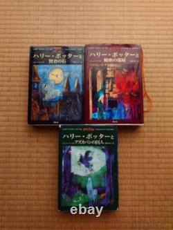 Harry Potter volumes complets, coffret de 11 livres reliés, version japonaise, Japon