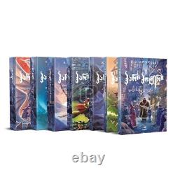 J K Rowling Harry Potter La Collection Complète 2015 En Géorgien