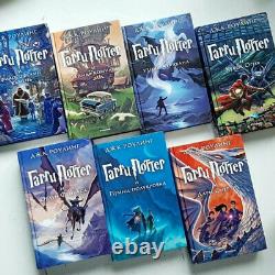 J. K. Rowling Harry Potter. La Collection Complète En 7 Volumes/en Russe