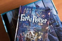 J. K. Rowling Harry Potter. The Complete Collection / 7 Set Livres En Boîte En Russe