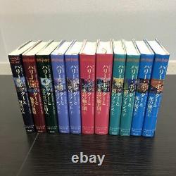 Japon Harry Potter Version Japonaise Tous Les 11 Livres Ensemble Complet Couverture Rigide Livre F/s