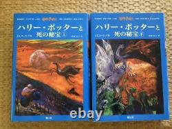 Japonais Tous Les 11 Livres Harry Potter Complete Hardcover Book Set Series Vol. 1 À 7