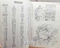 Les œuvres complètes de Street Fighter II 2 Livre d'illustration artistique du film 1994 Japon