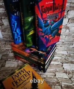 Livre En Russe Harry Potter Complete Series 8 Livres? 8