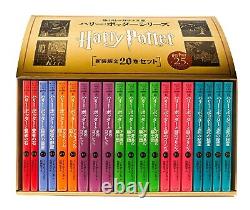 Livres Harry Potter Complets 20 Version Japonaise Portable Roman avec Boîte NEUF Japon