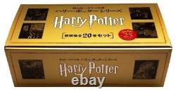 Livres Harry Potter Complets 20 Version Japonaise Portable Roman avec Boîte NEUF Japon