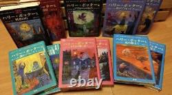 Rare! Harry Potter Livre Complet & Boîte en Bois Spécial Seizansha du Japon