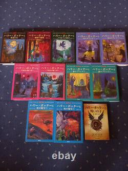 Série Complète Harry Potter (hardcover, Japonais)
