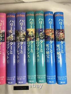 Série complète Harry Potter - Ensemble de 7 livres - 11 volumes - J.K. Rowling - Tous en reliure rigide