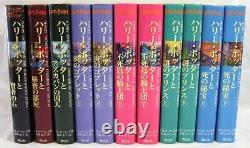 Titre en français : Ensemble de 11 livres en version japonaise, reliés, de la série complète de Harry Potter d'occasion