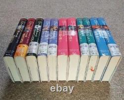 Titre traduit en français : Sayzansha Harry Potter Version japonaise Les 11 livres de la série complète du JAPON JP