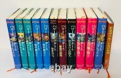 Un total de 12 livres, y compris la série complète Harry Potter Volumes 1-7 en JAPONAIS