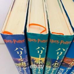 Un total de 12 livres, y compris la série complète Harry Potter Volumes 1-7 en JAPONAIS