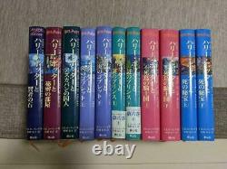 Used Harry Potter Japonais Version Tous Les 11 Livres Complete Hardcover Book Set Lot