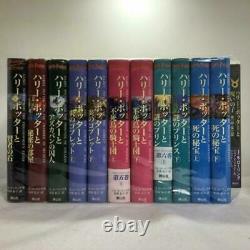 Version Japonaise Complète Harry Potter Tous Les 11 Livres Set Book Couverture Rigide F/s Japon