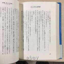 Version japonaise de Harry Potter Tous les 11 livres Coffret complet Livre relié Japon
