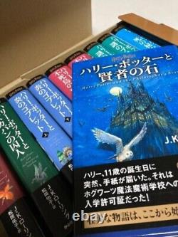 Version japonaise de Harry Potter Tous les 11 livres Ensemble complet Relié avec boîte NEUF