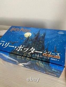 Version japonaise de Harry Potter Tous les 11 livres Ensemble complet Relié avec boîte NEUF