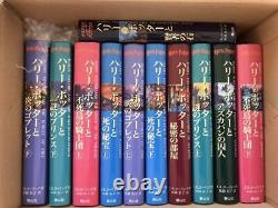 Version japonaise de Harry Potter, ensemble complet des 11 livres en version reliée, Japon, livraison gratuite