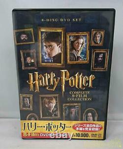 Warner Entertainment Japon Harry Potter Films Ensemble Complet